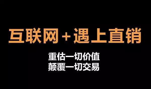 六大利好信号助力2025年中国直销行业，释放发展新机遇！