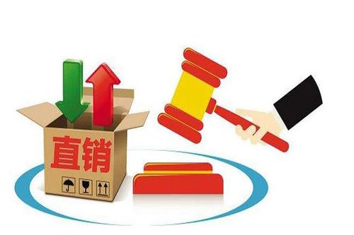 直销与自媒体有什么区别？