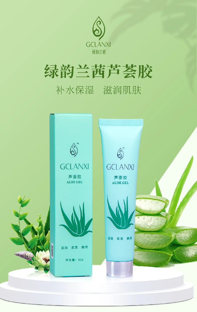 韵・节气 | 立秋不“胶”虑，芦荟24h水润作战图鉴